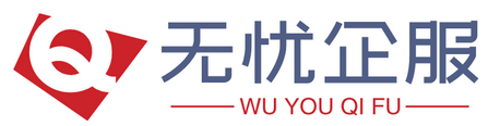 摩洛哥 - 无忧企服